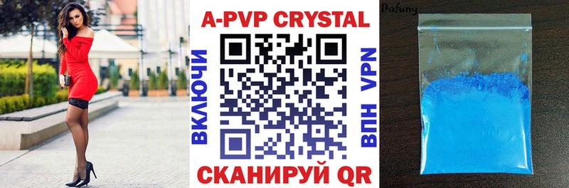 Alpha PVP крисы CK  Лобня 