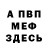 Метадон кристалл PV Karma