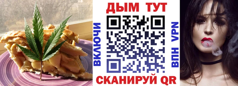 MEGA сайт  Лобня  Еда ТГК марихуана  где можно купить  