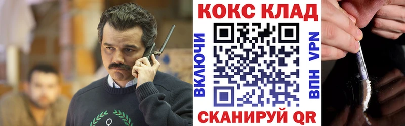 mega ССЫЛКА  Лобня  COCAIN Боливия 