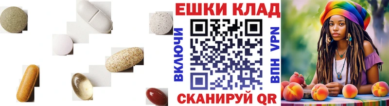 Ecstasy MDMA что такое Лобня
