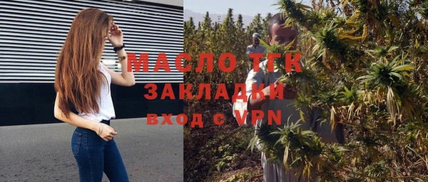 гидра Баксан