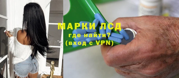 экстази Арсеньев