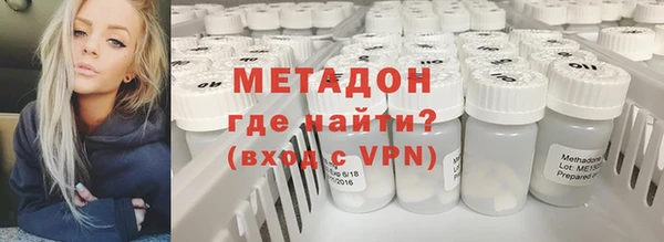 гидра Баксан