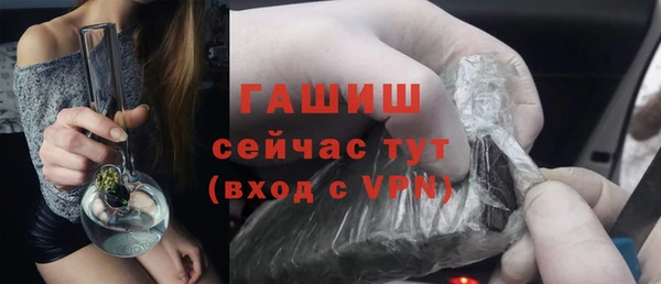меф VHQ Балахна