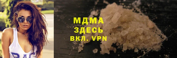 гидра Баксан