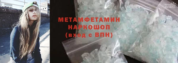 гидра Баксан