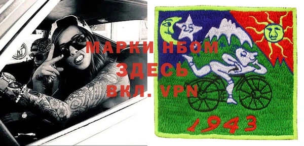 меф VHQ Балахна