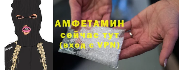 наркотики Армянск