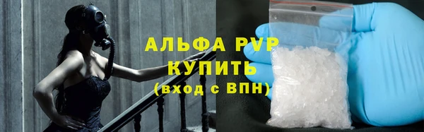 гидра Баксан