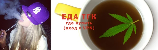 гидра Баксан