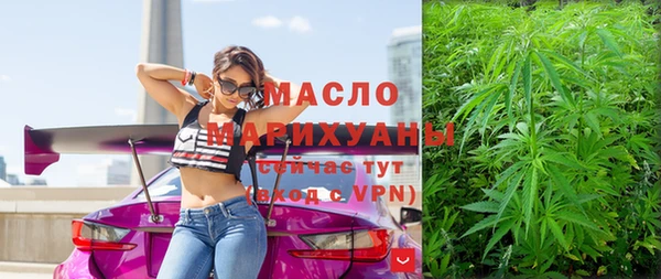 меф VHQ Балахна