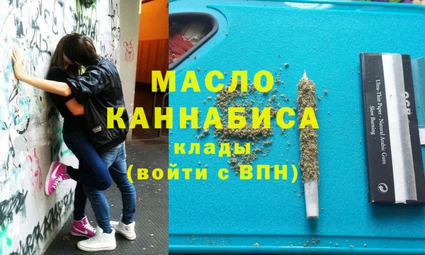 меф VHQ Балахна