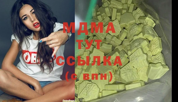 гидра Баксан