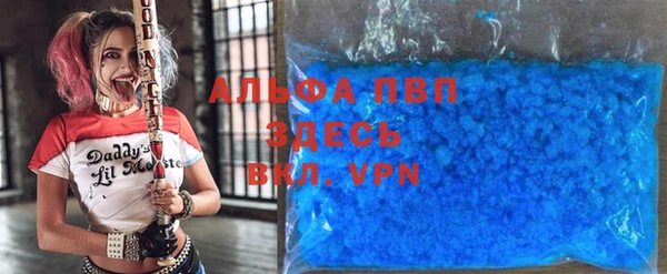 меф VHQ Балахна