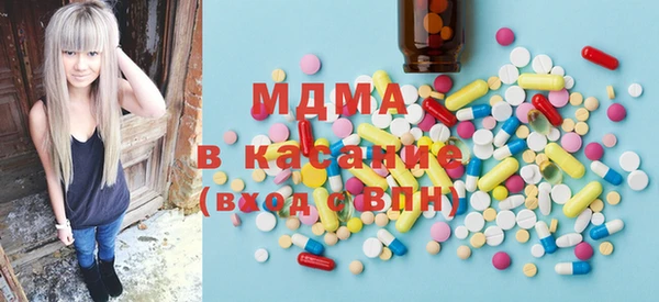 гидра Баксан