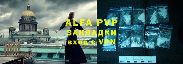 меф VHQ Балахна