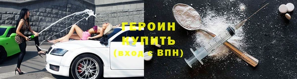 меф VHQ Балахна