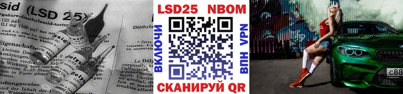 MEGA рабочий сайт  Лобня  Лсд 25 экстази кислота 