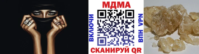 MDMA crystal  сколько стоит  Лобня 