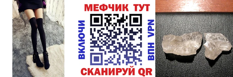 гидра tor  Лобня  Мефедрон 4 MMC 
