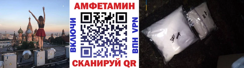 где продают Лобня Метамфетамин витя