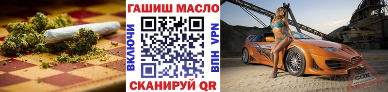 где купить наркоту  Лобня  ТГК вейп 