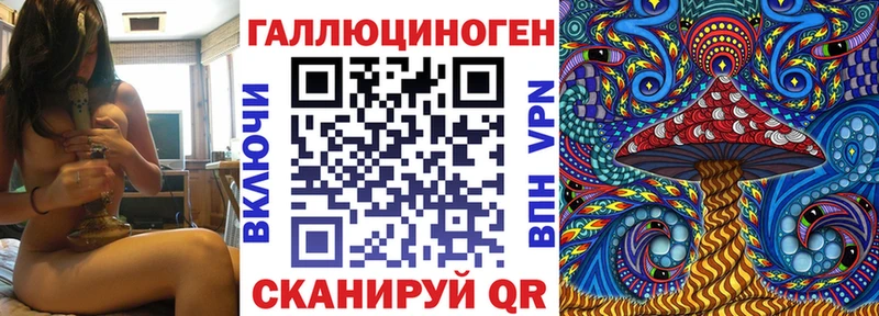 Псилоцибиновые грибы ЛСД  Лобня 