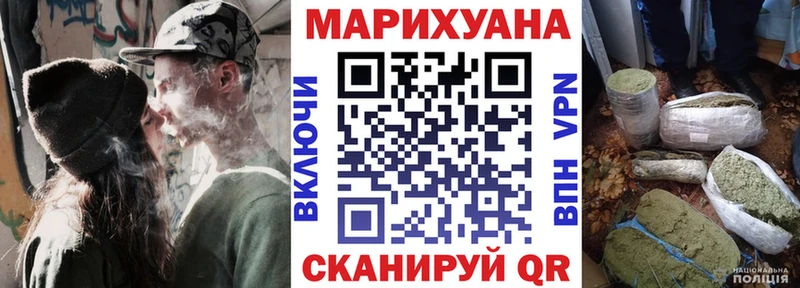 ссылка на мегу ТОР  Лобня  Шишки марихуана LSD WEED 